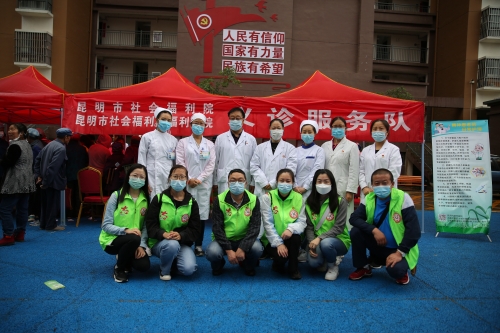 2020.5.29（昆明市社会福利院第18期简报）昆明市社会福利院党总支组织开展“党建引领助脱贫.结队帮扶送健康”系列主题党日活动1