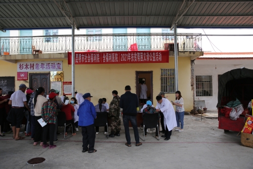 2021.06.28（昆明市社会福利院简报第45期）学史力行办实事 扶贫帮困送健康——昆明市社会福利院（含福利医院）开展党史学习教育扶贫帮困义诊公益活动1